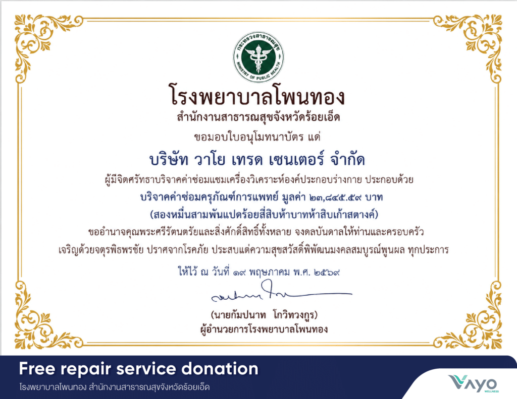 CSR 0519